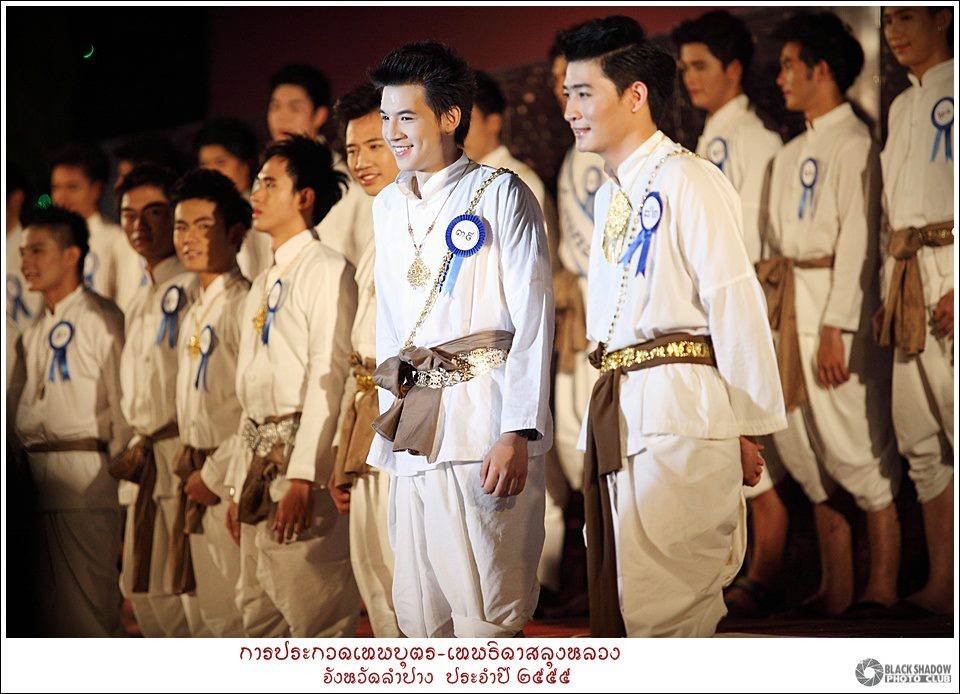 เทพบุตร-เทพธิดาสลุงหลวง จังหวัดลำปาง