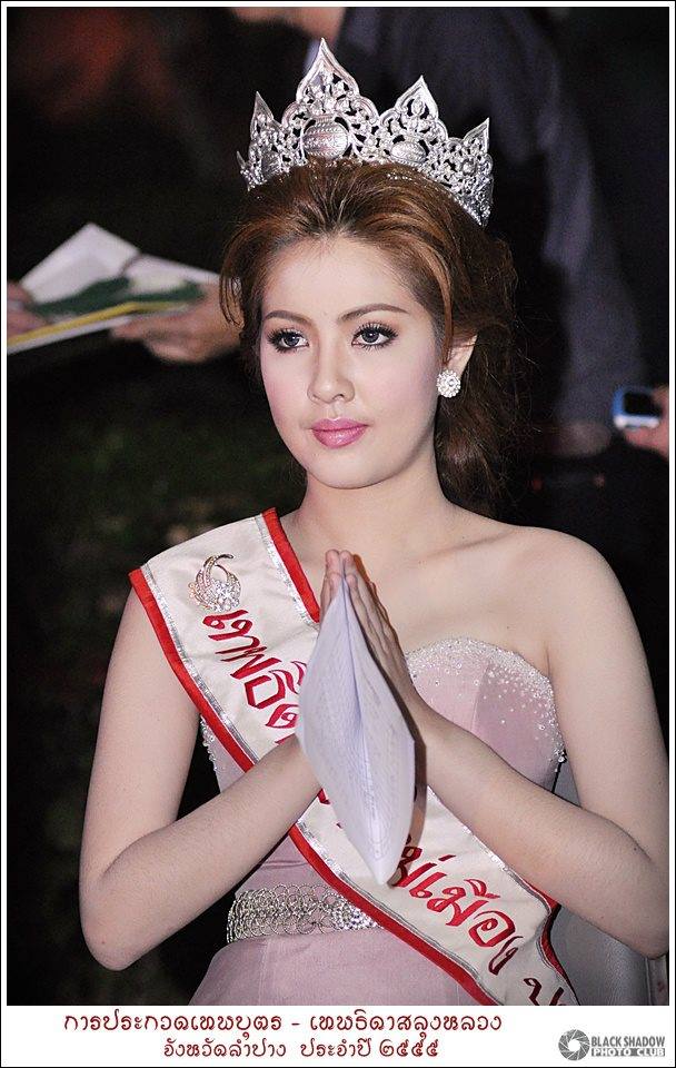 เทพบุตร-เทพธิดาสลุงหลวง จังหวัดลำปาง