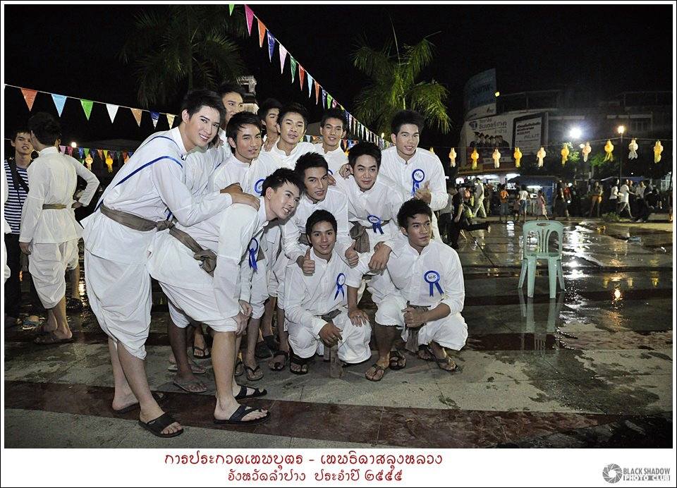 เทพบุตร-เทพธิดาสลุงหลวง จังหวัดลำปาง