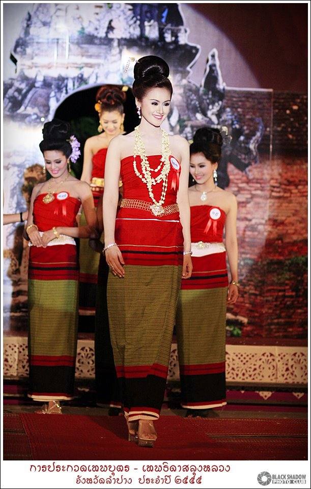 เทพบุตร-เทพธิดาสลุงหลวง จังหวัดลำปาง