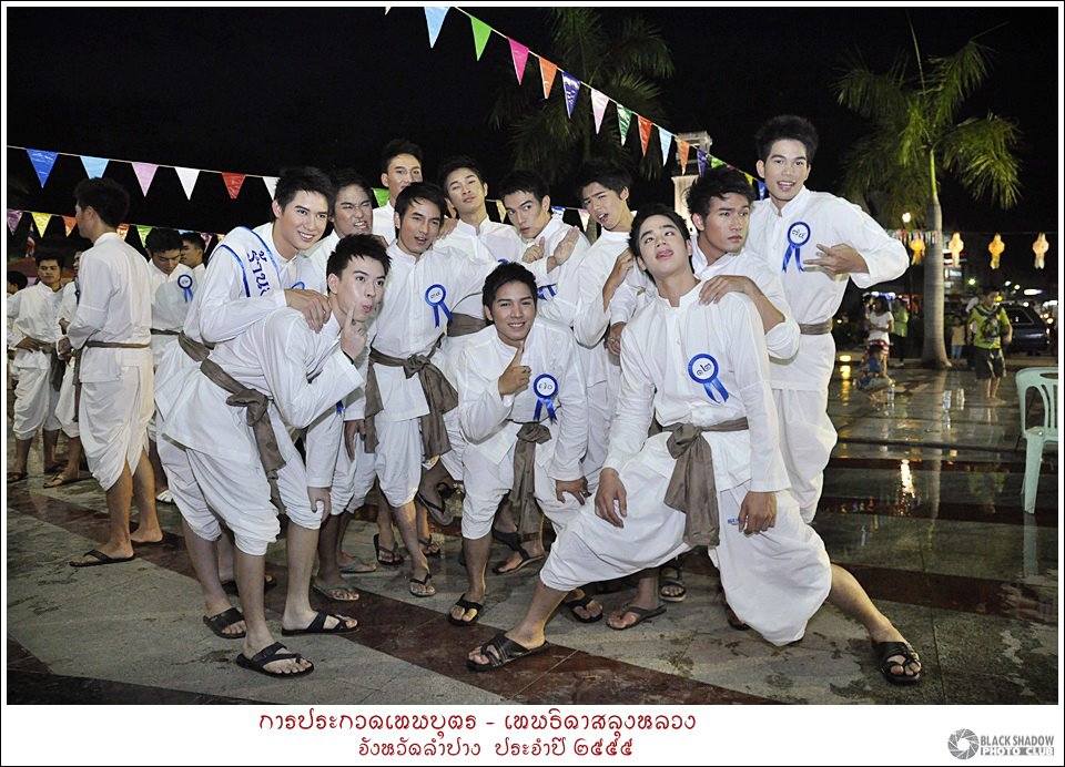 เทพบุตร-เทพธิดาสลุงหลวง จังหวัดลำปาง