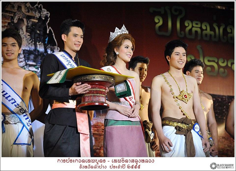 เทพบุตร-เทพธิดาสลุงหลวง จังหวัดลำปาง