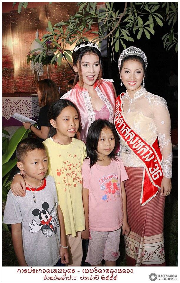 เทพบุตร-เทพธิดาสลุงหลวง จังหวัดลำปาง