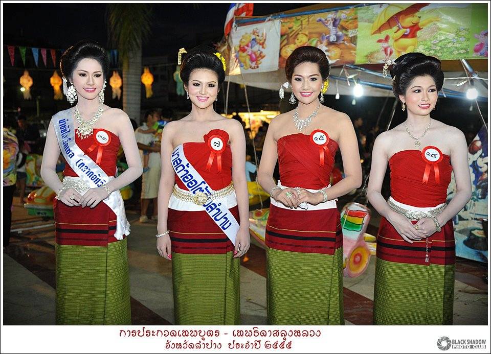 เทพบุตร-เทพธิดาสลุงหลวง จังหวัดลำปาง