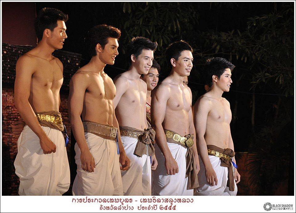 เทพบุตร-เทพธิดาสลุงหลวง จังหวัดลำปาง