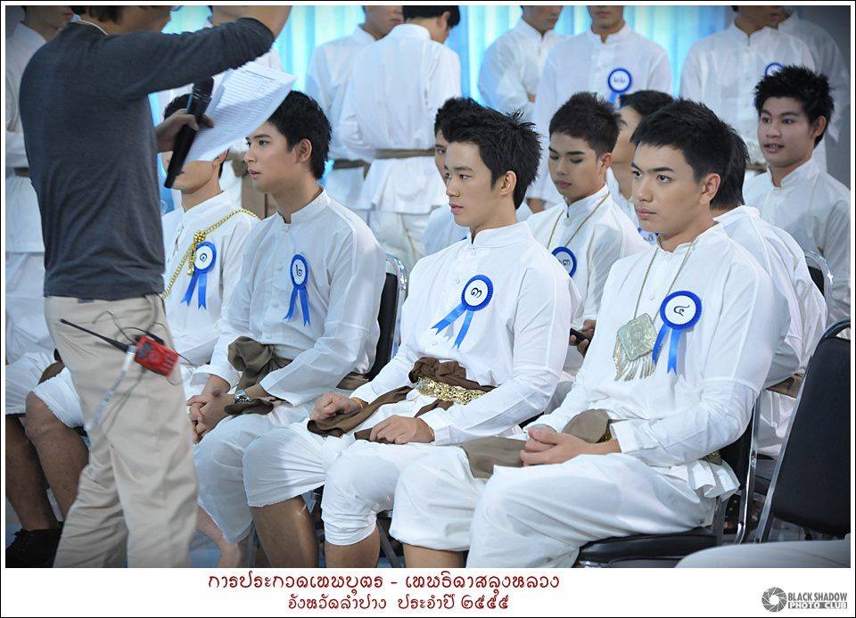 เทพบุตร-เทพธิดาสลุงหลวง จังหวัดลำปาง