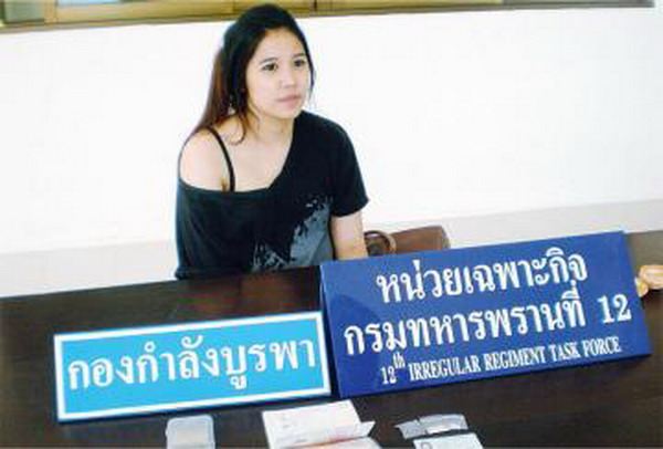 แฟนหนุ่มนอนเฝ้า"นุกนิก"เดอะสตาร์ นอนคุกต่อ อดประกัน