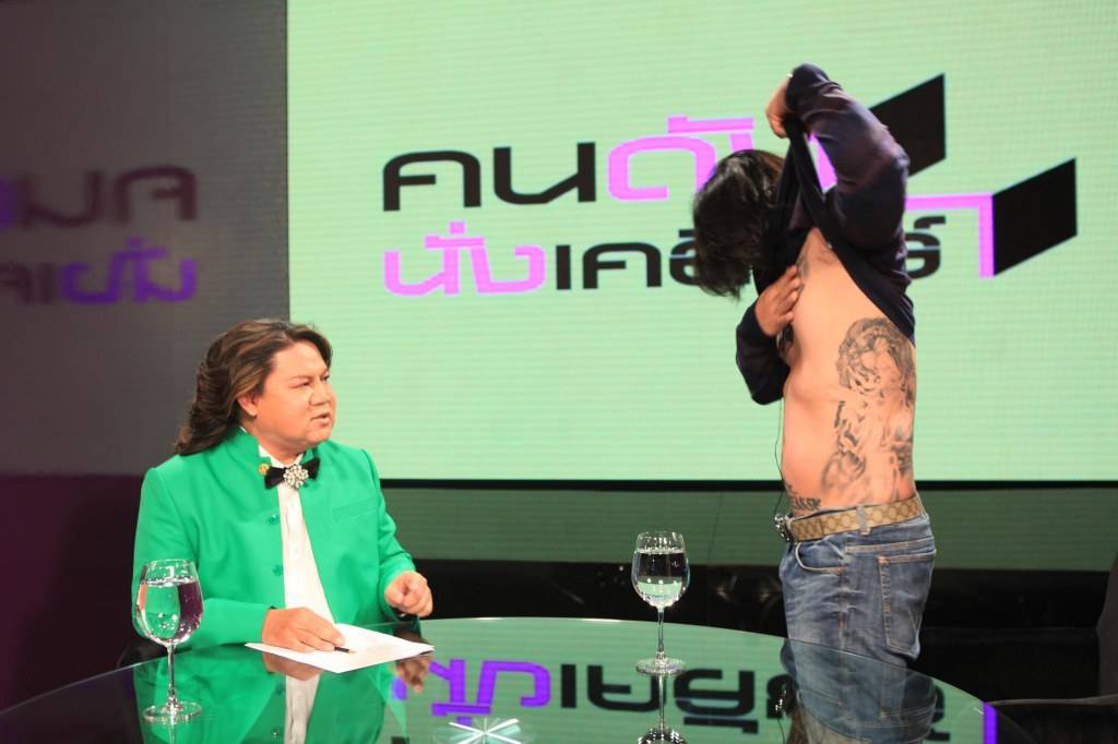 อาจารย์ยิ่งศักดิ์ แซ่บ! แรง!! กล้า!!!