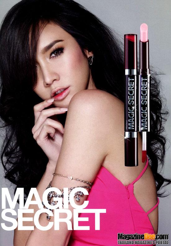 อั้ม She Is No.1 ชุดไหนก็เป๊ะ.....เว่อร์
