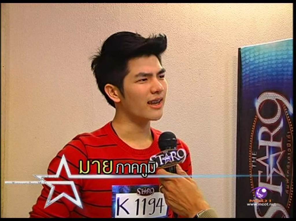 มาย ภาคภูมิ เดอะสตาร์ 9 ที่บ่ได้ไปต่อ หล่อติดใจขนาดเจ้า สงไสสาวตรึมแน่ๆเลย