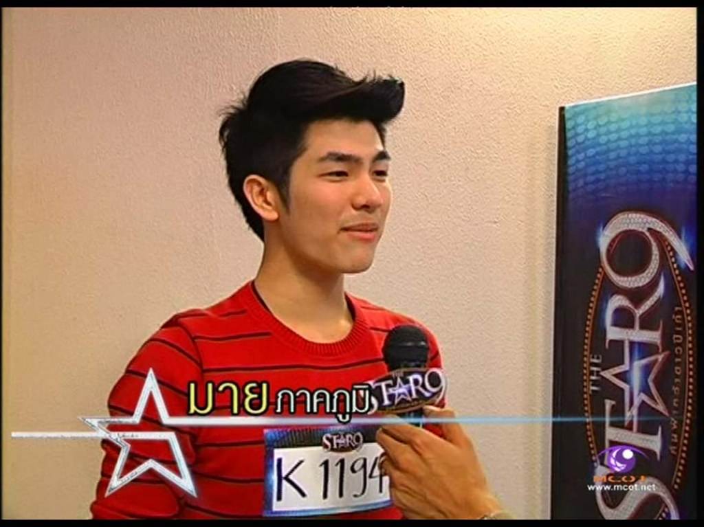 มาย ภาคภูมิ เดอะสตาร์ 9 ที่บ่ได้ไปต่อ หล่อติดใจขนาดเจ้า สงไสสาวตรึมแน่ๆเลย