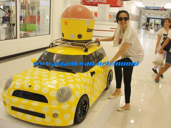 ขวัญ อุษามณี กับแว่นตาสุดเท่ห์