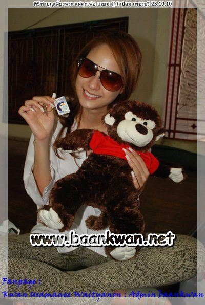 ขวัญ อุษามณี กับแว่นตาสุดเท่ห์