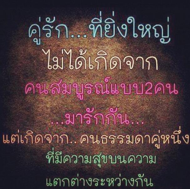 ยุ้ย จีรนันท์ update!!!