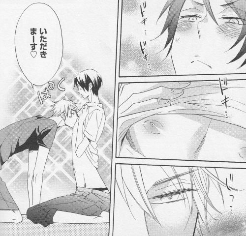 สาวกการ์ตูนวาย ๒๐