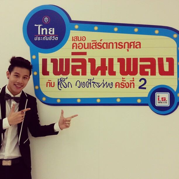 โอ๊ต KPN