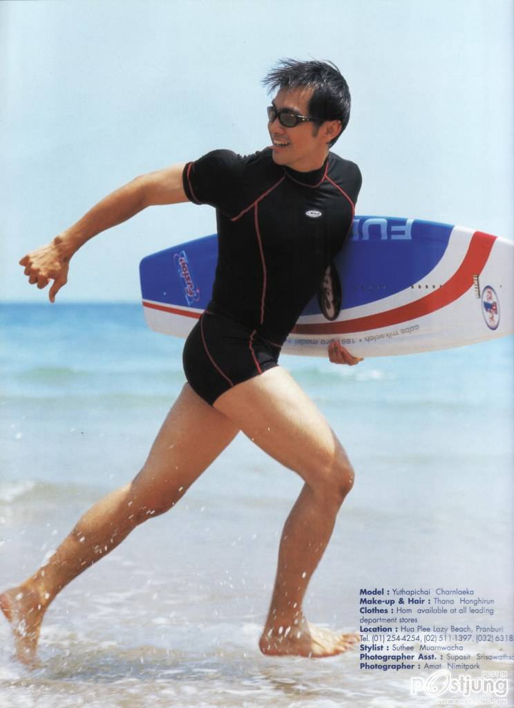 พี่โดโด้คนเคยแซ่บ