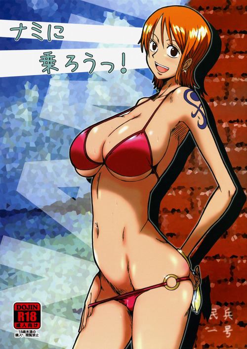 (ONE PIECE) Nami by may