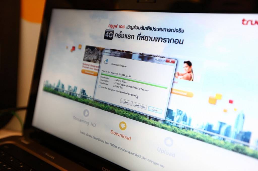 เร็วปานจรวด! ทรูมูฟ เอช เปิดให้ลองระบบ 4G