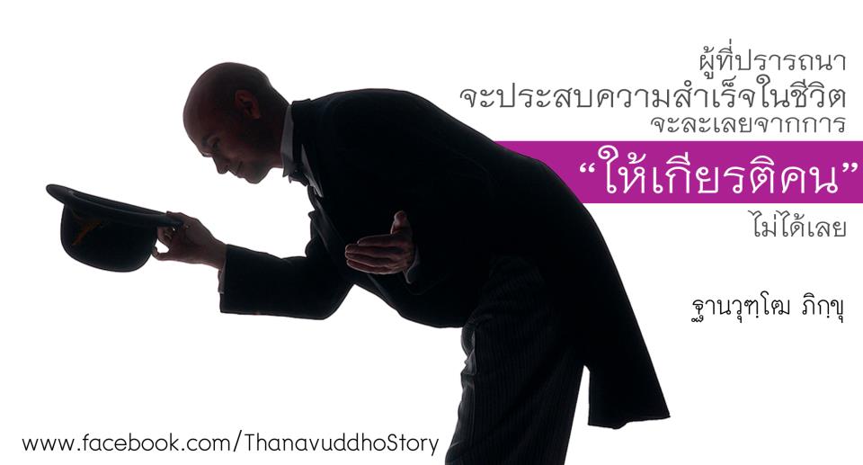 ธรรมะสอนใจ ใจสอนตัวเรา