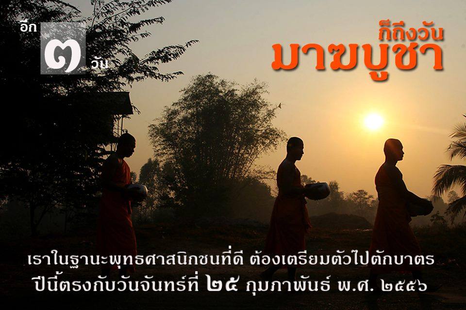 ธรรมะสอนใจ ใจสอนตัวเรา