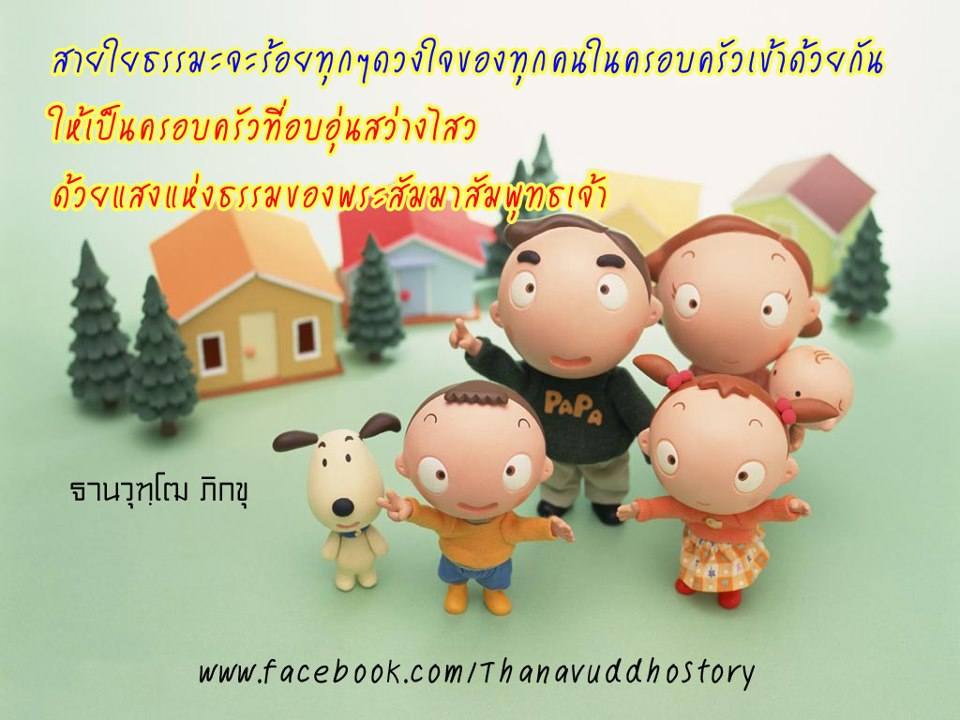 ธรรมะสอนใจ ใจสอนตัวเรา