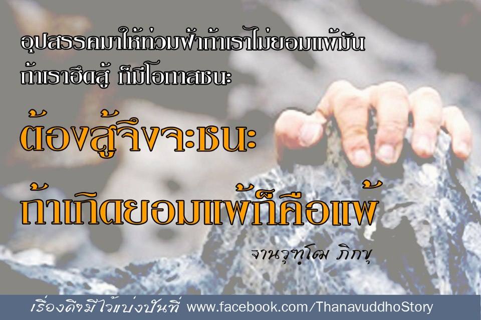 ธรรมะสอนใจ ใจสอนตัวเรา