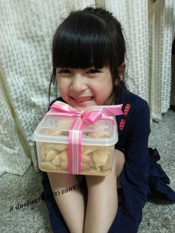 น้องอันดา หรือ น้องเมย์