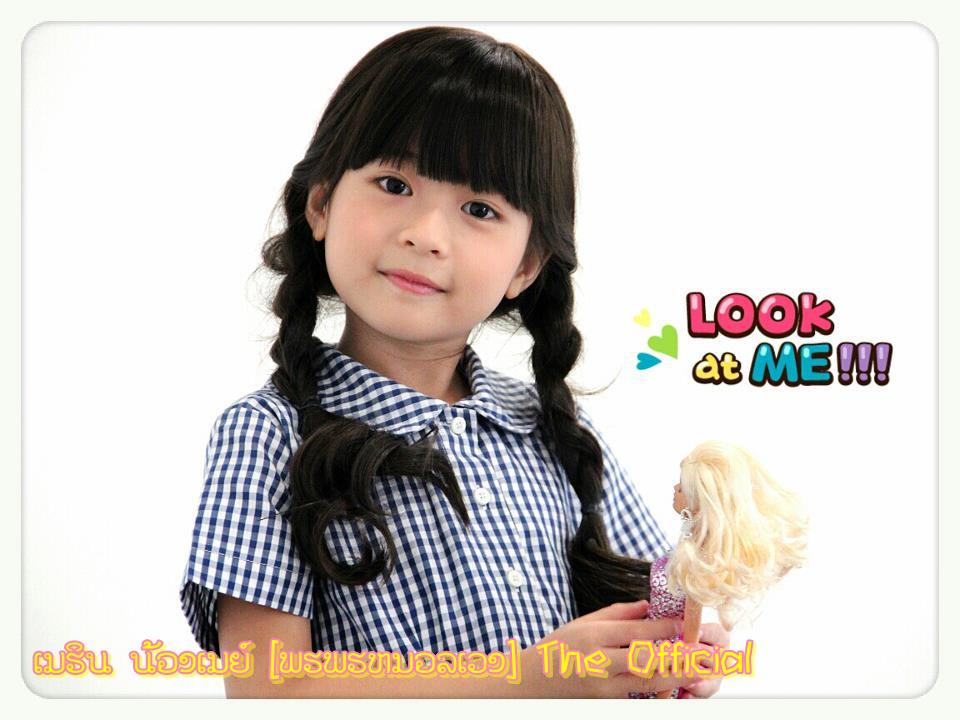 น้องอันดา หรือ น้องเมย์