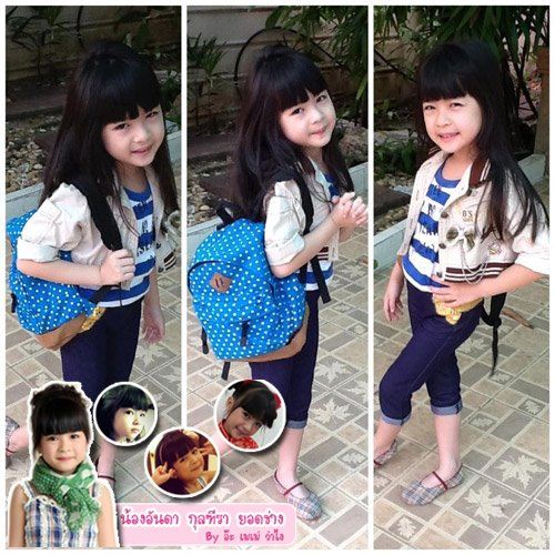 น้องอันดา หรือ น้องเมย์