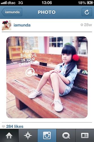 น้องอันดา กุลฑีรา หรือ น้องเมย์ จากละคร พรพรหมอลเวง
