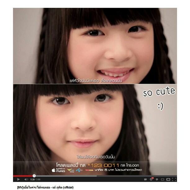 น้องอันดา กุลฑีรา หรือ น้องเมย์ จากละคร พรพรหมอลเวง