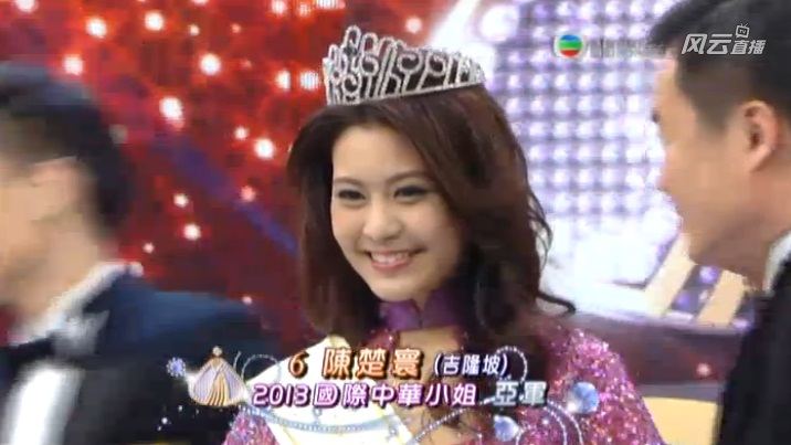 1st runner up