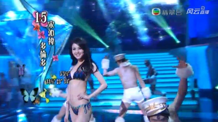 :: Miss Chinese International 2013!!! ::