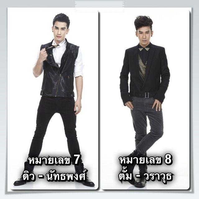 8 คนสุดท้าย The Star 9