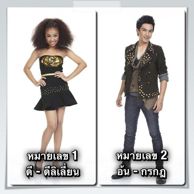 8 คนสุดท้าย The Star 9