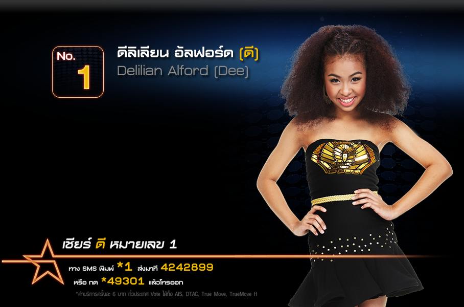 The Star 9