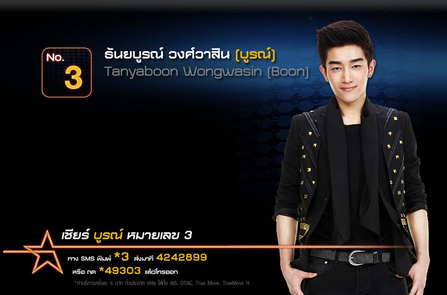 The Star 9