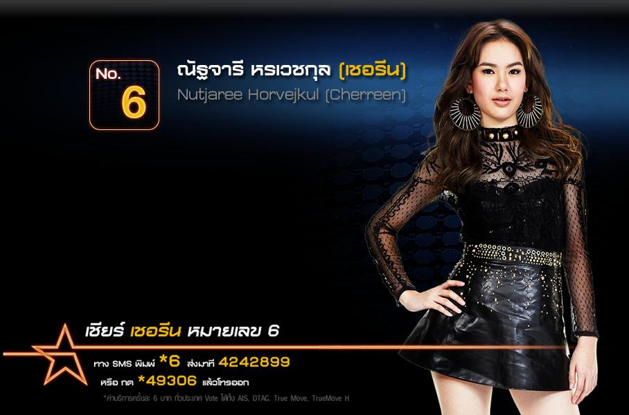 The Star 9