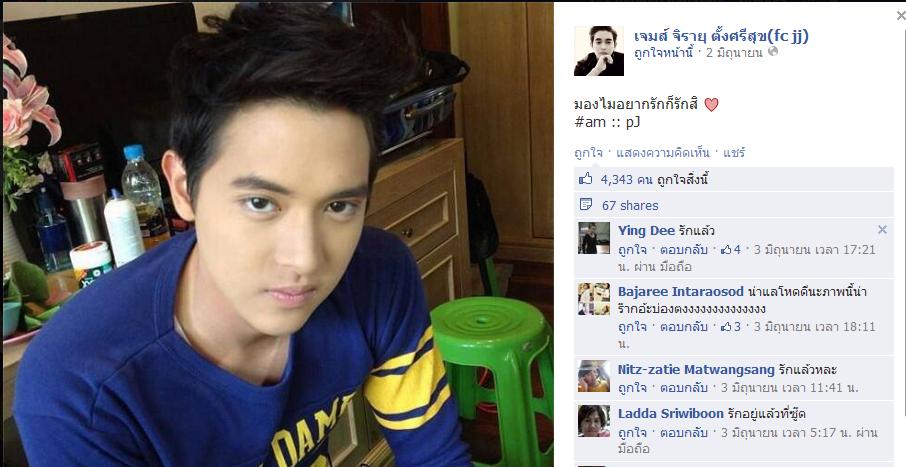 ไมค์แจงหมดสัญญา GMMแล้วลังเลต่อปัดTVซีนทาบ