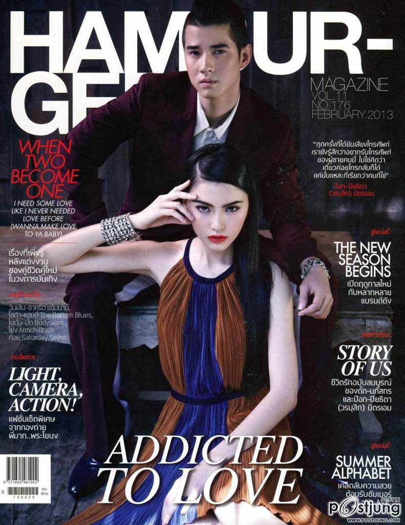 มาริโอ้ & ใหม่ ดาวิกา @ HAMBURGER vol.11 no.176 February 2013