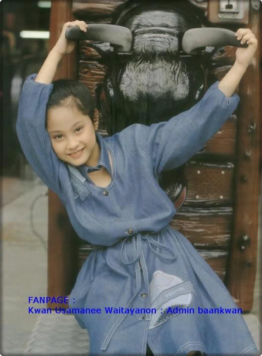 รวมรูปตอนเด็กของ ขวัญ อุษามณี น่ารักมากๆ