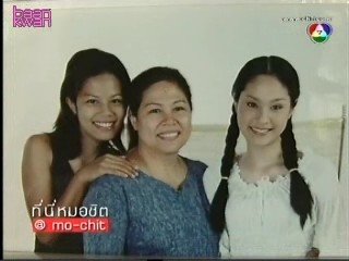 รวมรูปตอนเด็กของ ขวัญ อุษามณี น่ารักมากๆ