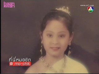 รวมรูปตอนเด็กของ ขวัญ อุษามณี น่ารักมากๆ