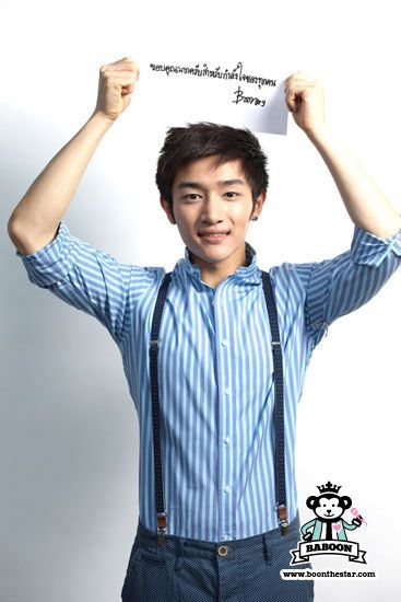 บูรณ์ The Star9