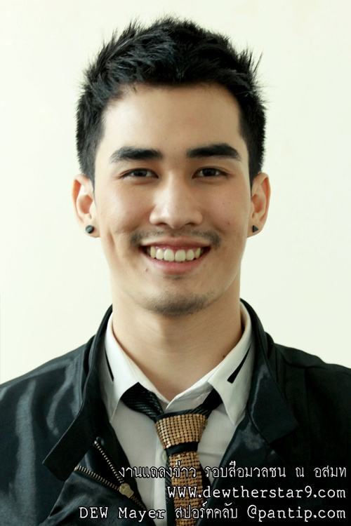 ดิว The Star9