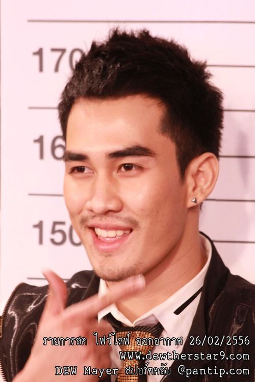 ดิว The Star9