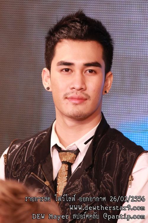 ดิว The Star9