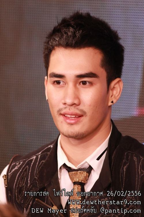 ดิว The Star9