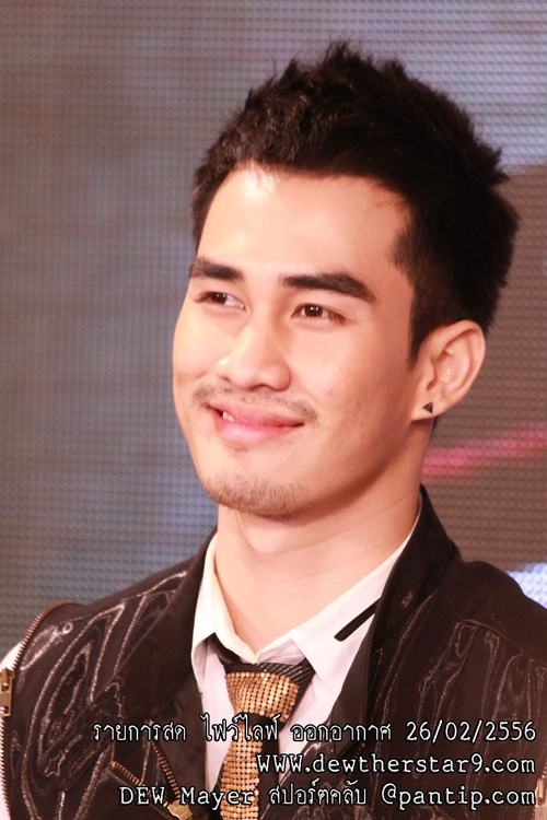 ดิว The Star9
